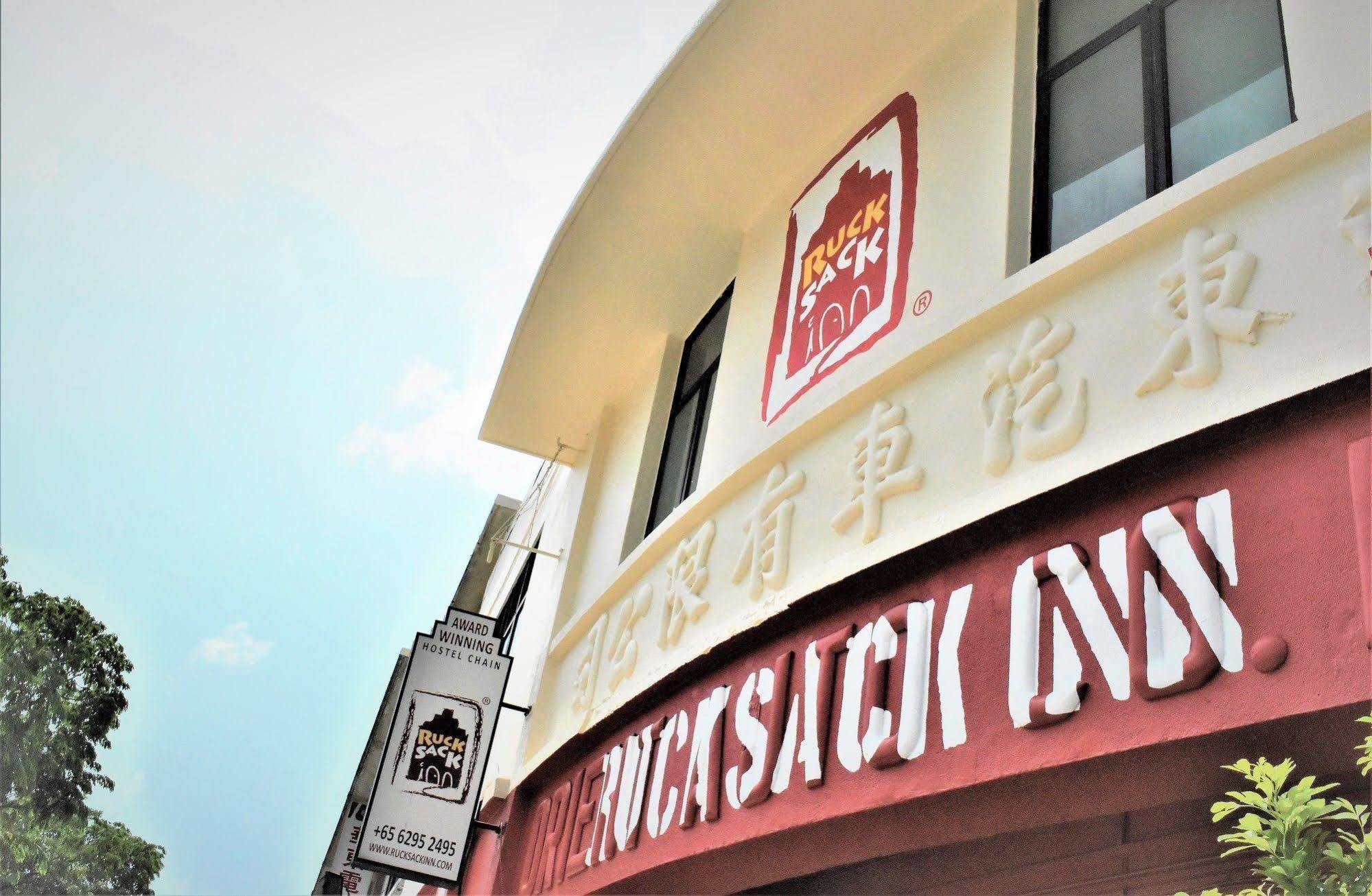 Rucksack Inn @ Lavender Street Singapore Esterno foto